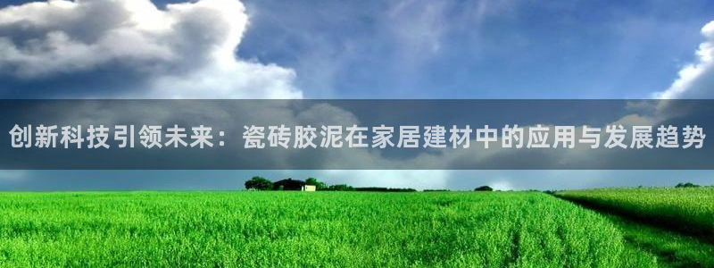必一体育登入