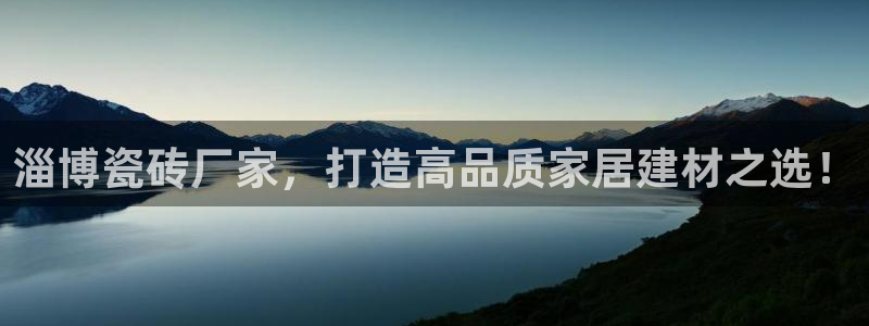 必一运动官网