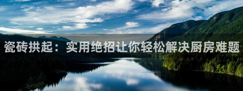 必一体育网页登录版官网
