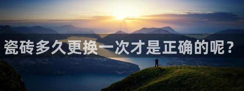 必一体育app下载安装