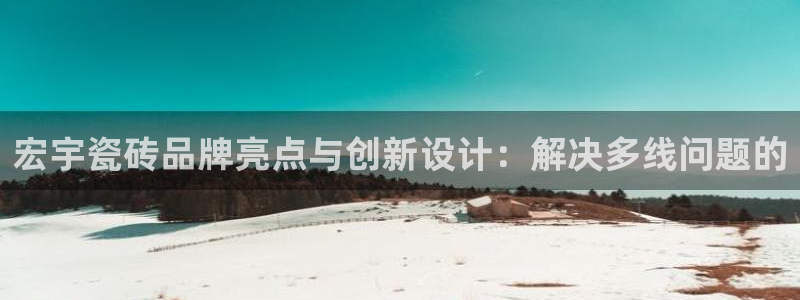 必一体育运动官网