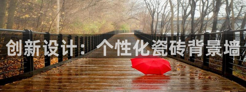 必一体育运动官网