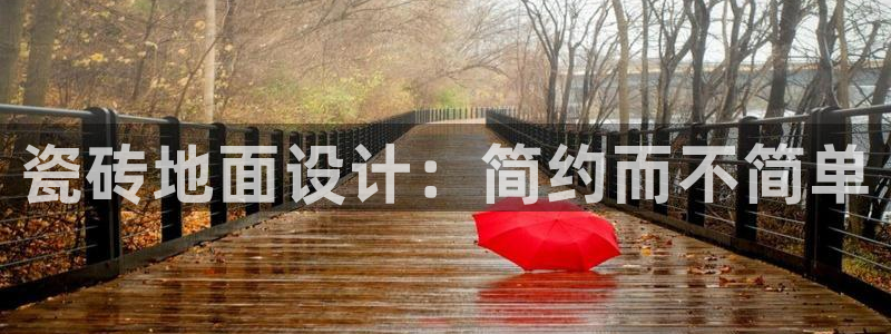 必一运动验证码