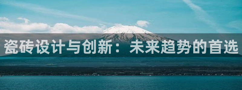 必一体育登录APP下载