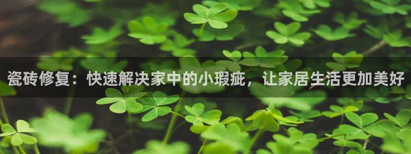 必一体育在线入口