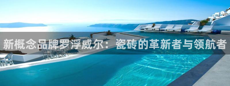 必一体育登入