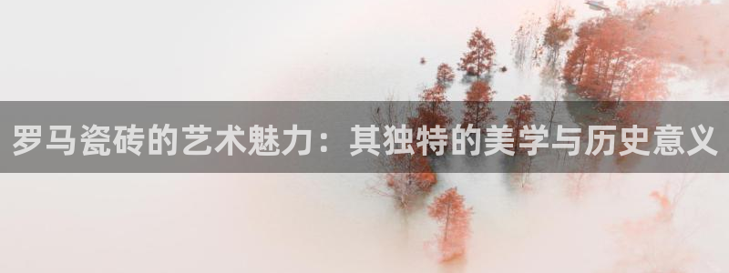 必一体育sport下载