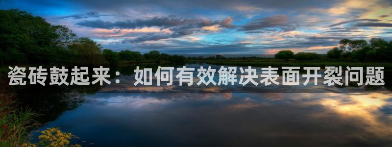 必一体育下载移动版