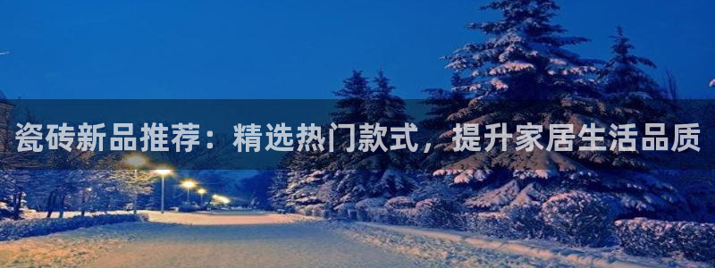 必一体育登录入口