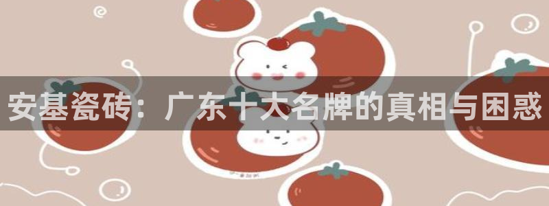必一体育bsport2023-04-21
