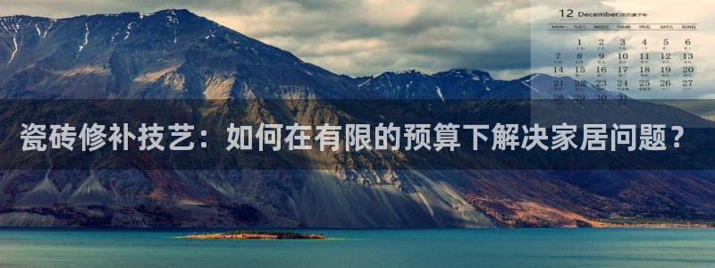 必一体育官网app