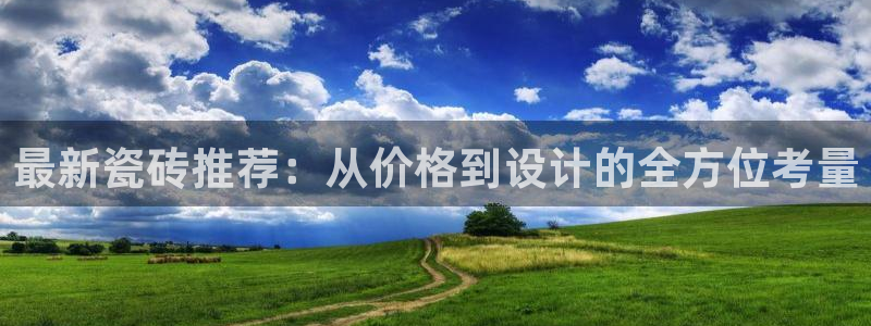 必一运动sport网页版