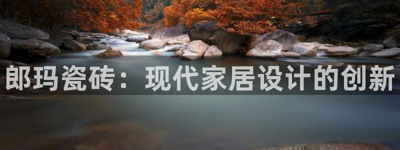 必一体育周公