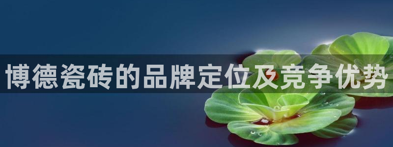 必一运动B-Sport官方网站入口