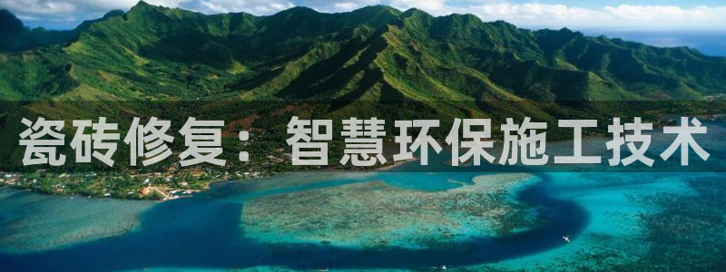 必一体育秀给网