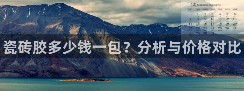 必一体育app官方下载入口