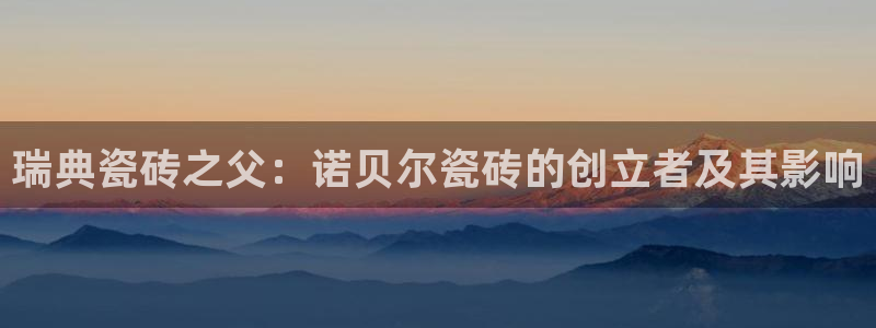 必一体育官网网站