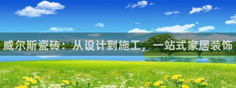 必一体育sportB体育