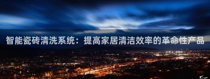 必一体育sport官方网站