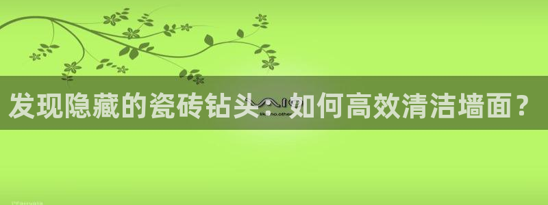 必一体育下载登入