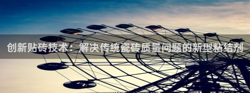 必一体育登录APP下载