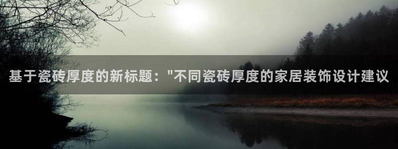 氵必一一厂一