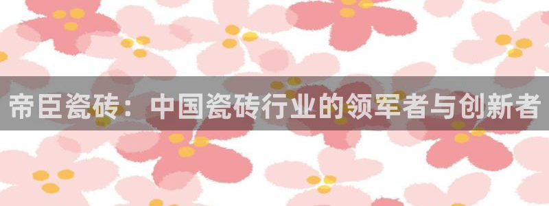 必一运动·(b-sports)官方网站