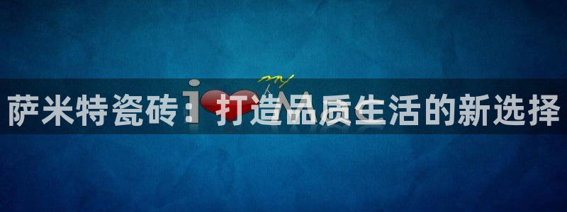 必一体育网页登录版官网