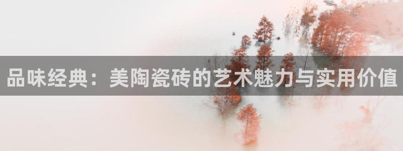 b体育官网下载入口app必一