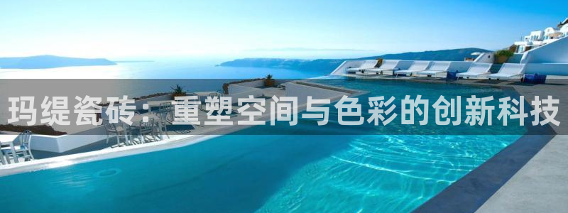 必一体育APP